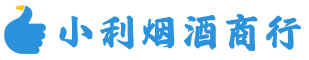 阳原县烟酒回收_阳原县回收名酒_阳原县回收烟酒_阳原县烟酒回收店电话